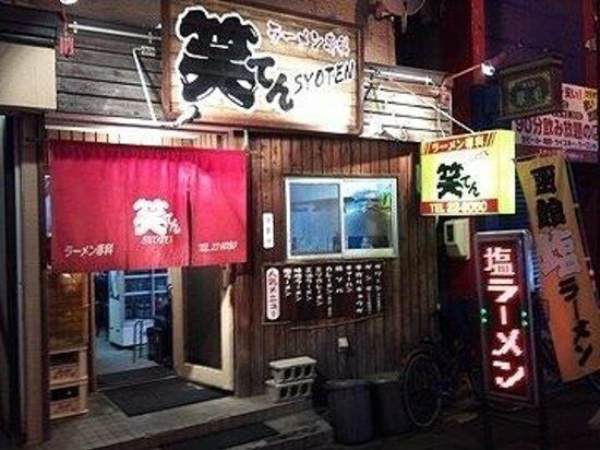 Specialty Ramen Waraiten